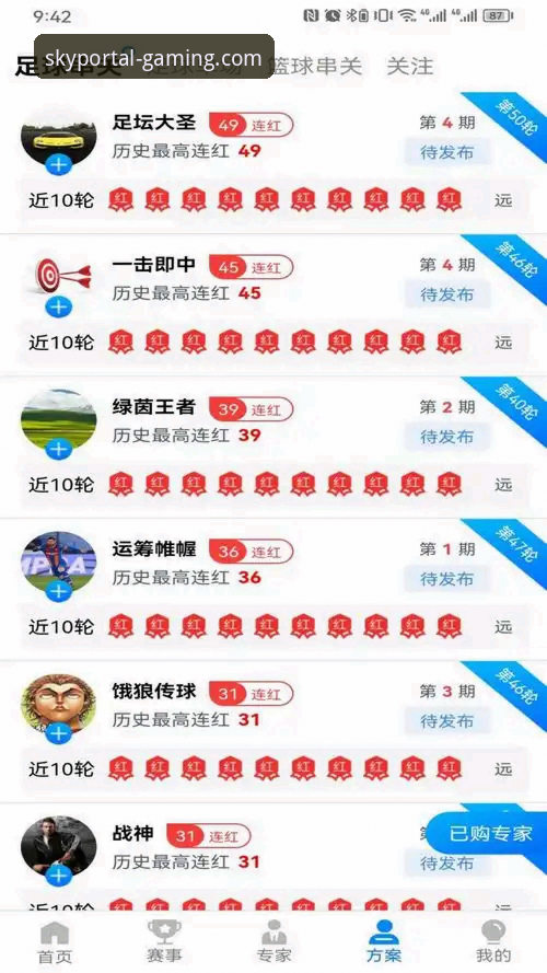7步搞定星空体育下载安装最新版——新手必备的完整操作指南