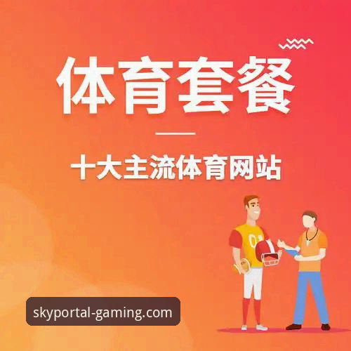 星空体育官方正版 星空体育官方正版下载安装操作教程:老用户带你避开所有坑