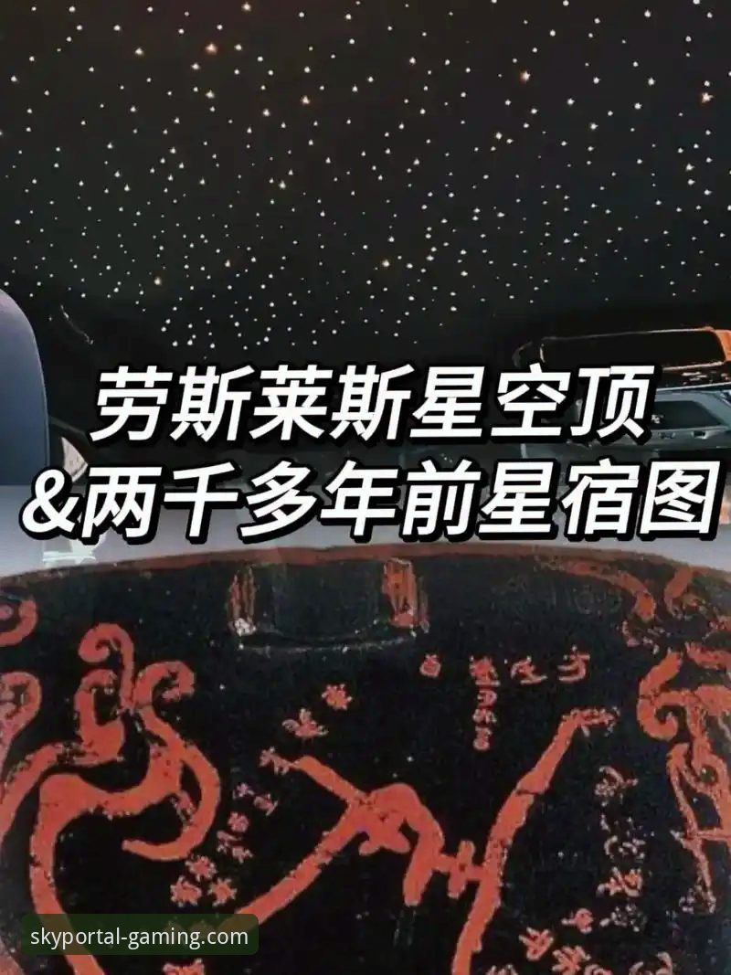 揭秘星空体育平台官网注册背后的真相：老用户亲测体验分享